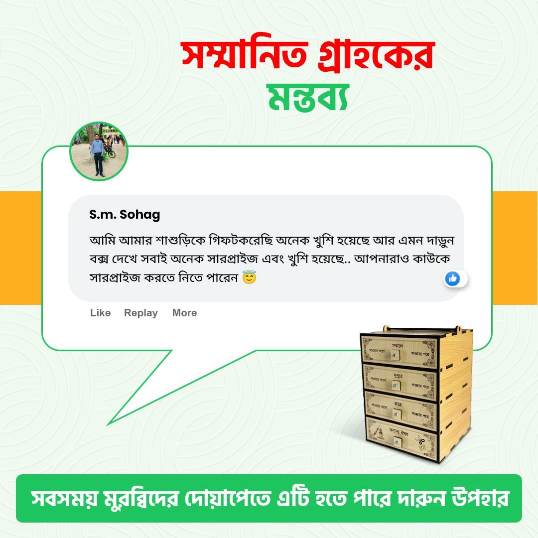 WhatsApp-Image-2025-04-08-at-3.44.21-PM-2.jpeg