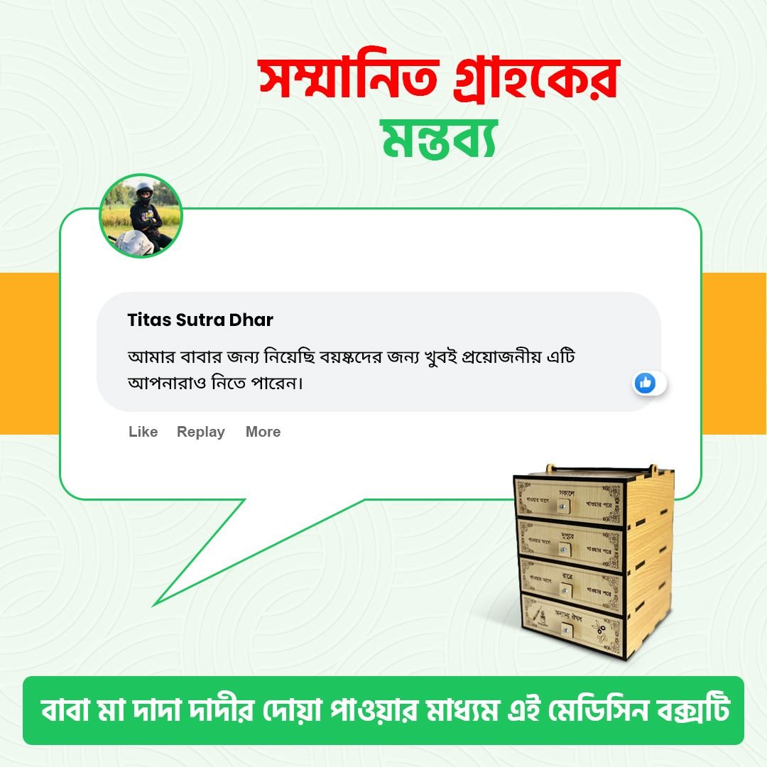 WhatsApp-Image-2025-04-08-at-3.44.22-PM-1.jpeg
