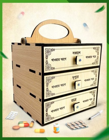 ৩ ড্রয়ার প্রিমিয়াম কোয়ালিটি মেডিসিন বক্স
