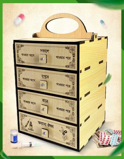 ৪ ড্রয়ার প্রিমিয়াম কোয়ালিটি মেডিসিন বক্স
