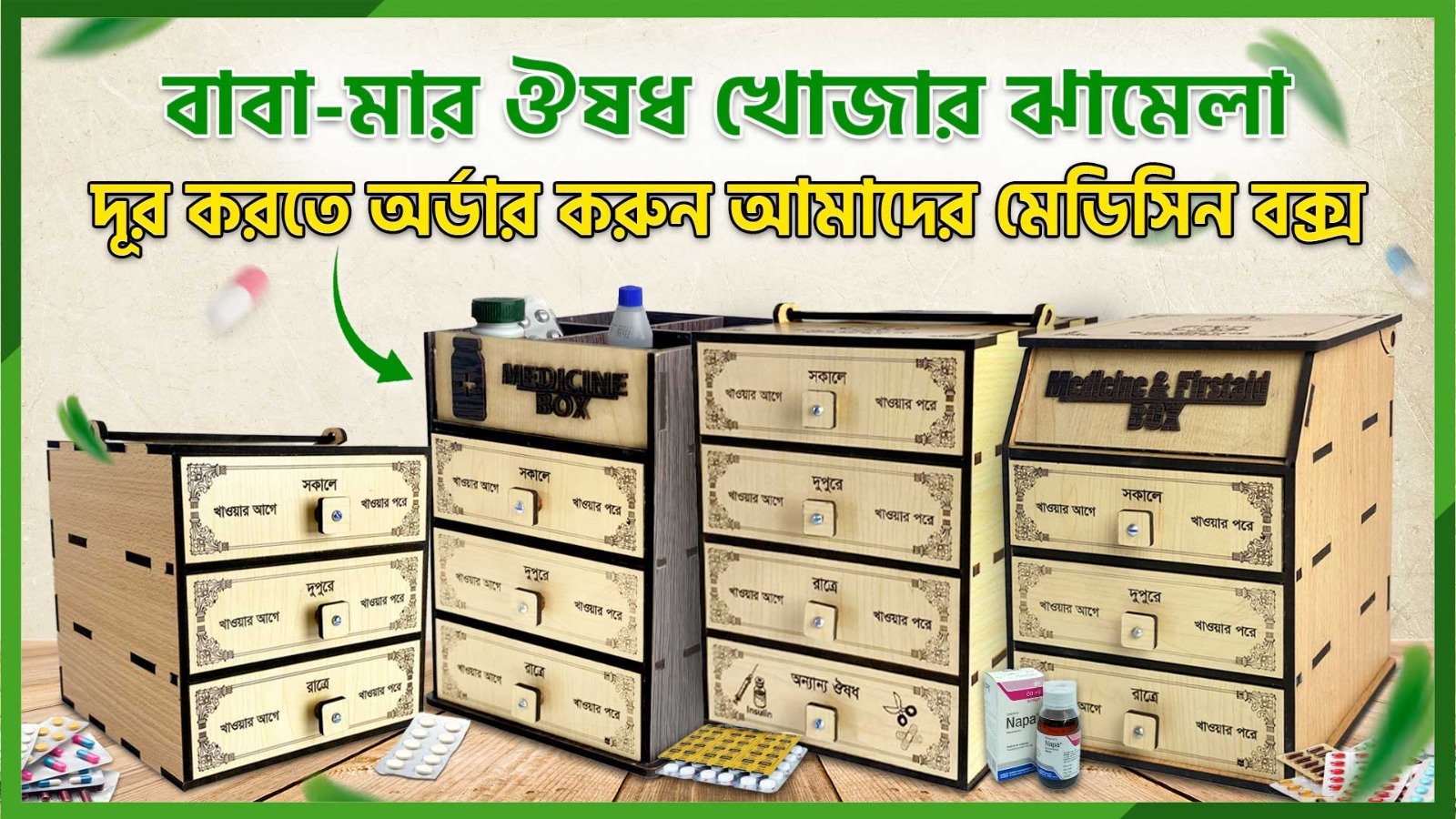 WhatsApp Image 2025-09-12 at 21.58.45_41354088
