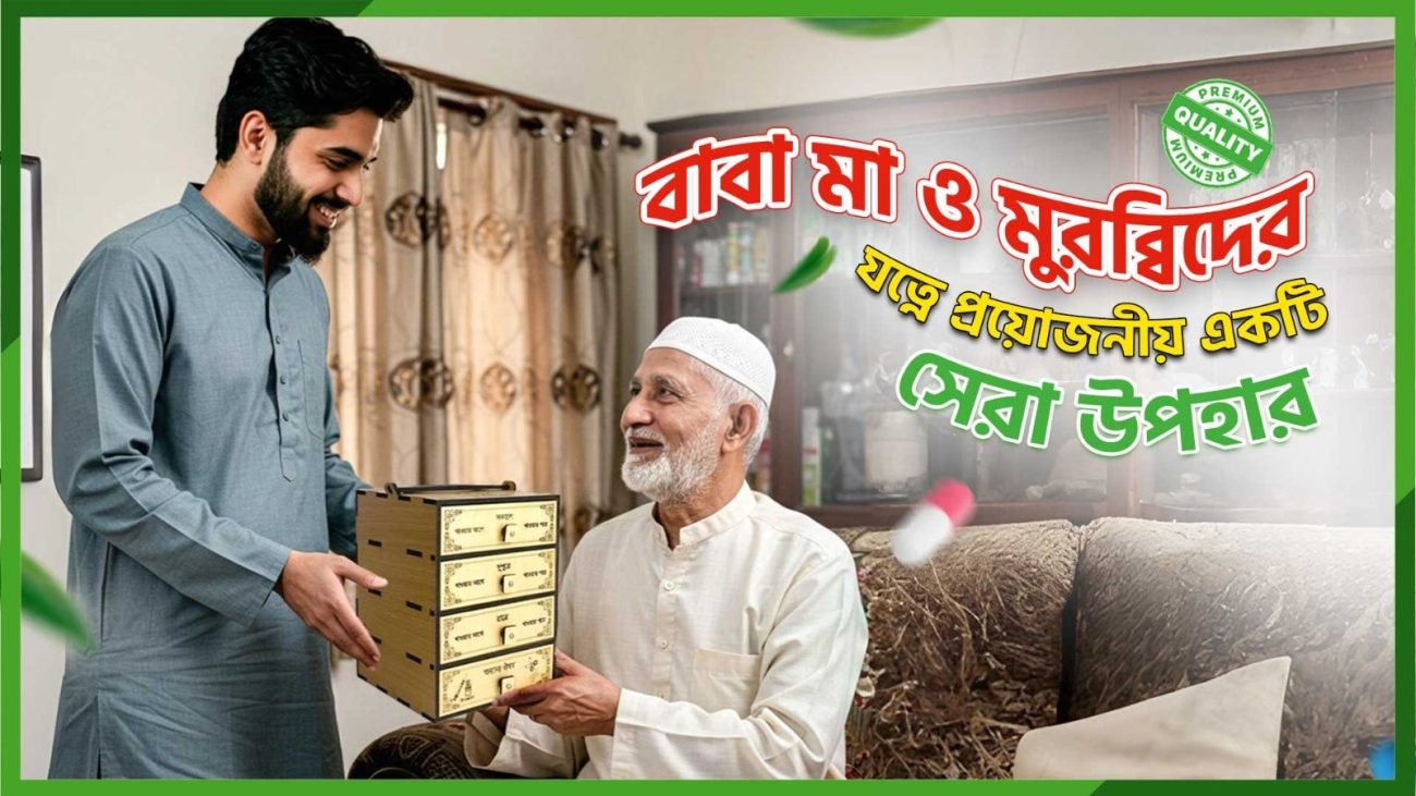 WhatsApp Image 2025-09-12 at 21.58.45_83aa3b81